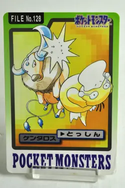 Pokemon card Carddass Pocket Monsters Tauros File No.128 Bandai 1997 Japanese MP - Image 1