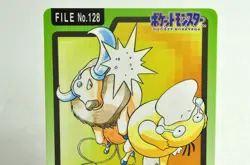 Pokemon card Carddass Pocket Monsters Tauros File No.128 Bandai 1997 Japanese MP - Image 2