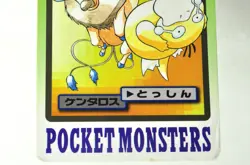 Pokemon card Carddass Pocket Monsters Tauros File No.128 Bandai 1997 Japanese MP - Image 3