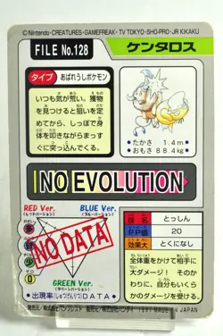 Pokemon card Carddass Pocket Monsters Tauros File No.128 Bandai 1997 Japanese MP - Image 4
