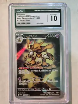 Pokemon TCG Alakazam Mega Symphonia 071/063 Holo Art Rare CGC 10 - Image 3