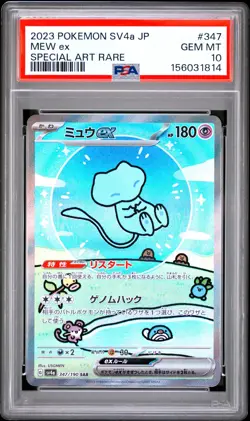 2023 POKEMON JAPANESE SV4A-SHINY TREASURE EX SPECIAL ART RARE #347 MEW EX PSA 10 - Image 1