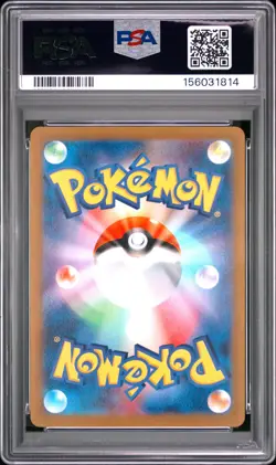 2023 POKEMON JAPANESE SV4A-SHINY TREASURE EX SPECIAL ART RARE #347 MEW EX PSA 10 - Image 2