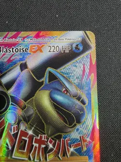 M Blastoise EX (Full Art) 102/108 Pokemon XY Evolutions 2016 NM Pokemon TCG - Image 4