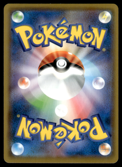 Squirtle 029/173 SM12A Tag Team All Stars Reverse Holo Pokemon Japanese LP-2 - Image 2