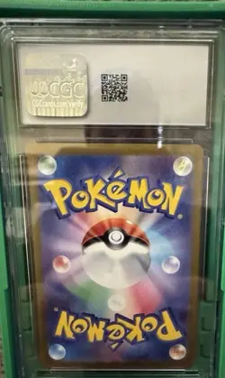 2024 Pokemon CGC 9.0 Mint Archaludon Art Rare Japanese Stellar Miracle #113/102 - Image 2