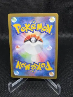 Kangaskhan Ex - 115/165 - sv2a: 151 (Japanese) - US SELLER Pokemon TCG - Image 2