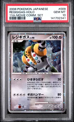 2008 POKEMON JAPANESE 11TH MOVIE COMMEMORATION SET #009 REGIGIGAS-HOLO PSA 10 - Image 1