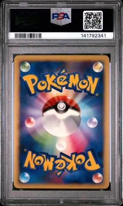 2008 POKEMON JAPANESE 11TH MOVIE COMMEMORATION SET #009 REGIGIGAS-HOLO PSA 10 - Image 2