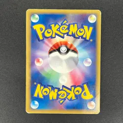 [No Import Duty (US)] Aura's Lucario EX 006/012 Side Deck Japanese Pokemon Card - Image 2