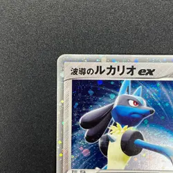 [No Import Duty (US)] Aura's Lucario EX 006/012 Side Deck Japanese Pokemon Card - Image 3