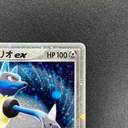 [No Import Duty (US)] Aura's Lucario EX 006/012 Side Deck Japanese Pokemon Card - Image 4