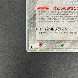 [No Import Duty (US)] Aura's Lucario EX 006/012 Side Deck Japanese Pokemon Card - Image 5