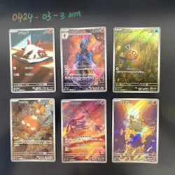 [AR] 6 Card SV8 FULL Complete Set 108-115/106 Stellar Miracle Pokemon Japan NM - Image 1
