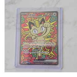 Pokemon Meowth EX Special Art Rare TCG Card Korean M3 114/080 170HP - Image 1