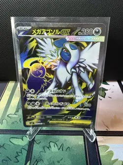 079/063 SR Mega Brave Japanese Near Mint Pokemon Card Mega Absol EX 79/63 - Image 1