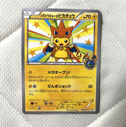 Pokemon Card Japanese NM Mega Tokyo Pikachu Charizard Poncho 098/XY-P Rare JAPAN - Image 1