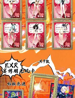 Dragon Ball LUOKA Premium 13 Pack Booster Box Trading Card Doujin Anime TCG 2025 - Image 4