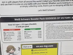 Weiss Schwarz Nikke Goddess of Victory Booster Box New & Sealed Reprint Edition - Image 5