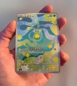✨ Budew 196/193 AR Mega Dream ex M2a Japanese Pokemon Card NM/M 💖 🔥 - Image 1
