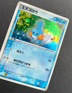 Mudkip 003/019 Constructed Starter Deck Holo Pokemon TCG Japanese Promo Card #A - Image 4