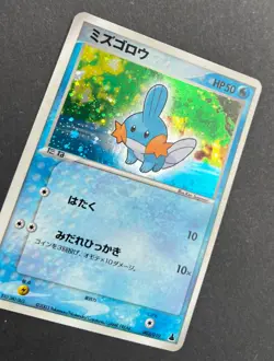 Mudkip 003/019 Constructed Starter Deck Holo Pokemon TCG Japanese Promo Card #A - Image 5