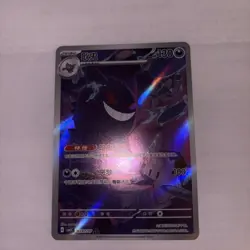 Pokemon TCG Chinese exclusive gem Vol.3 Gengar CBB3C-03 07/07 Holo Card - Image 1