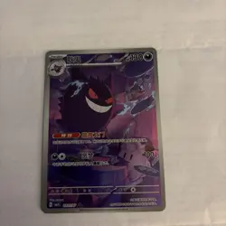 Pokemon TCG Chinese exclusive gem Vol.3 Gengar CBB3C-03 07/07 Holo Card - Image 2