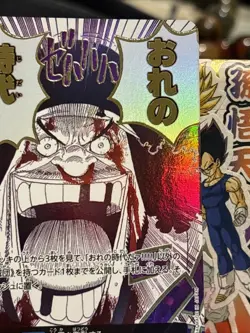 ONE PIECE Card My Era...Begins!! OP09-096 R The Best Vol.2 Japanese - Image 3