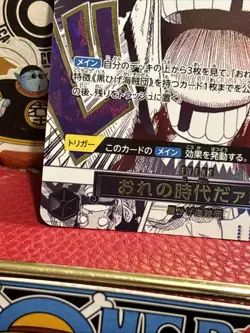 ONE PIECE Card My Era...Begins!! OP09-096 R The Best Vol.2 Japanese - Image 5