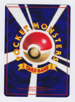 Pokemon Japanese 1998 Vending series 2 Kabuto #140. Mint, unplayed - Image 2