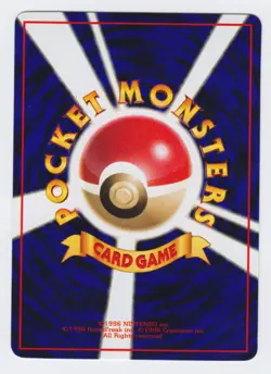Pokemon Japanese 1998 Vending series 1 Poliwhirl #061. Mint, unplayed. - Image 2