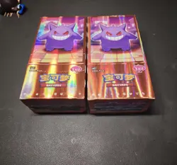 Pokemon Gem Pack Vol.3 S-Chinese Booster Box CBB3C without Shrink Wrap No film - Image 2