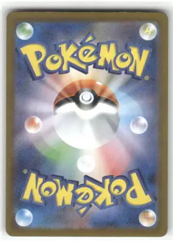 Tyme 193/187 Terastal Festival Japanese Pokemon TCG - Image 2