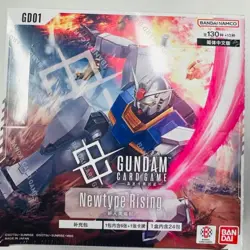 Gundam Card Game Chinese Newtype Rising GD01 Booster Pack Sealed Box - Image 1