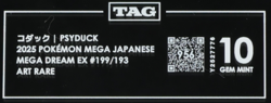 2025 Pokemon Mega Dream Japanese 199/193 Psyduck Art Rare TAG 10 (956) - Image 3