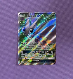 Pokemon TCG Venomoth GX 056/055 SR Japanese Sm9a Night Unison - Image 1