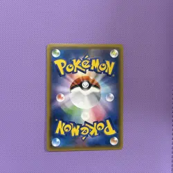 Pokemon TCG Venomoth GX 056/055 SR Japanese Sm9a Night Unison - Image 2