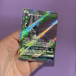 Pokemon TCG Venomoth GX 056/055 SR Japanese Sm9a Night Unison - Image 5