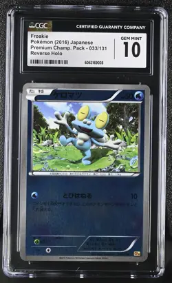 Pokemon Card CGC 10 FROAKIE Reverse Holo #033 Premium Champion Pack CP4 Japanese - Image 1