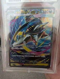 Mega Sharpedo EX #113 2025 Pokemon Inferno X Japanese SAR ACE Graded Gem Mint 10 - Image 2