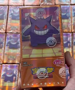 Pokemon TCG Chinese Horizons Gem Pack VOL3 CBB3C Booster Box Sealed In Stock - Image 2