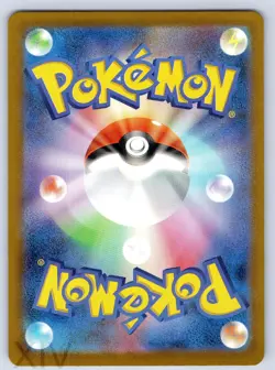 Minccino 082/071 Japanese Pokemon Wild Force Art Rare - Image 2