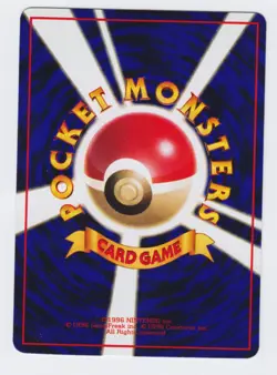 Pokemon Japanese 1998 Vending sheet 2, Doduo #084. Mint & unplayed. - Image 2