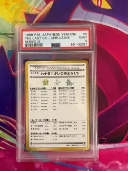 The Last CV Cerulean! Vending Series 3 Japanese PSA Graded 9 Pokemon TCG - Image 1