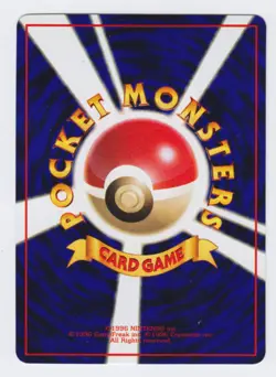 Pokemon Japanese 1998 Vending sheet 1, Abra #063. Mint & unplayed. - Image 2