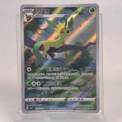 Pokemon TCG S-Chinese Horizons Gem VOL.2 Exclusive CBB2C Eevee Sylveon Card - Image 3