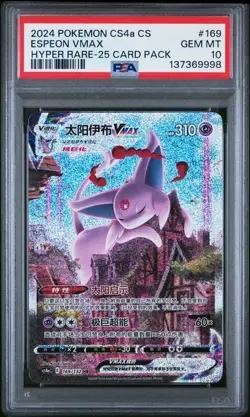 PSA 10 Pokemon cinese Espeon VMAX 169/132 CS4aC HR Holo Alt Art spada e scudo - Image 1