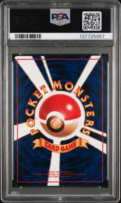 1998 POKEMON JAPANESE VENDING SERIES III #58 GROWLITHE PSA 9 - Image 2