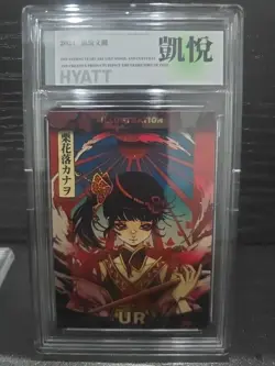 Demon Slayer CCG Slab Card Lot Of 10 - Image 2